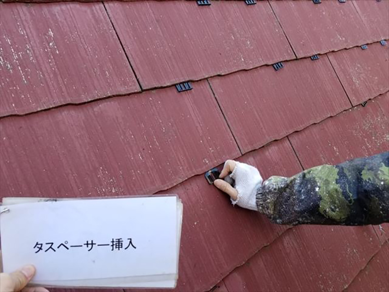 屋根のタスペーサー取り付けを行いました。  屋根がコロニアル屋根でしたので縁切りが必要になります。タスペーサー取り付けることにより縁切りの効果が得られます。  タスペーサー取り付けを行わないで塗装をしますと、本来ある隙間がペンキ等で埋まってしまい内部に雨水が侵入し内部を痛めてしまったり雨漏りの原因になったりしますので、対策としてコロニアル屋根には必ずタスペーサー取り付けを行います。