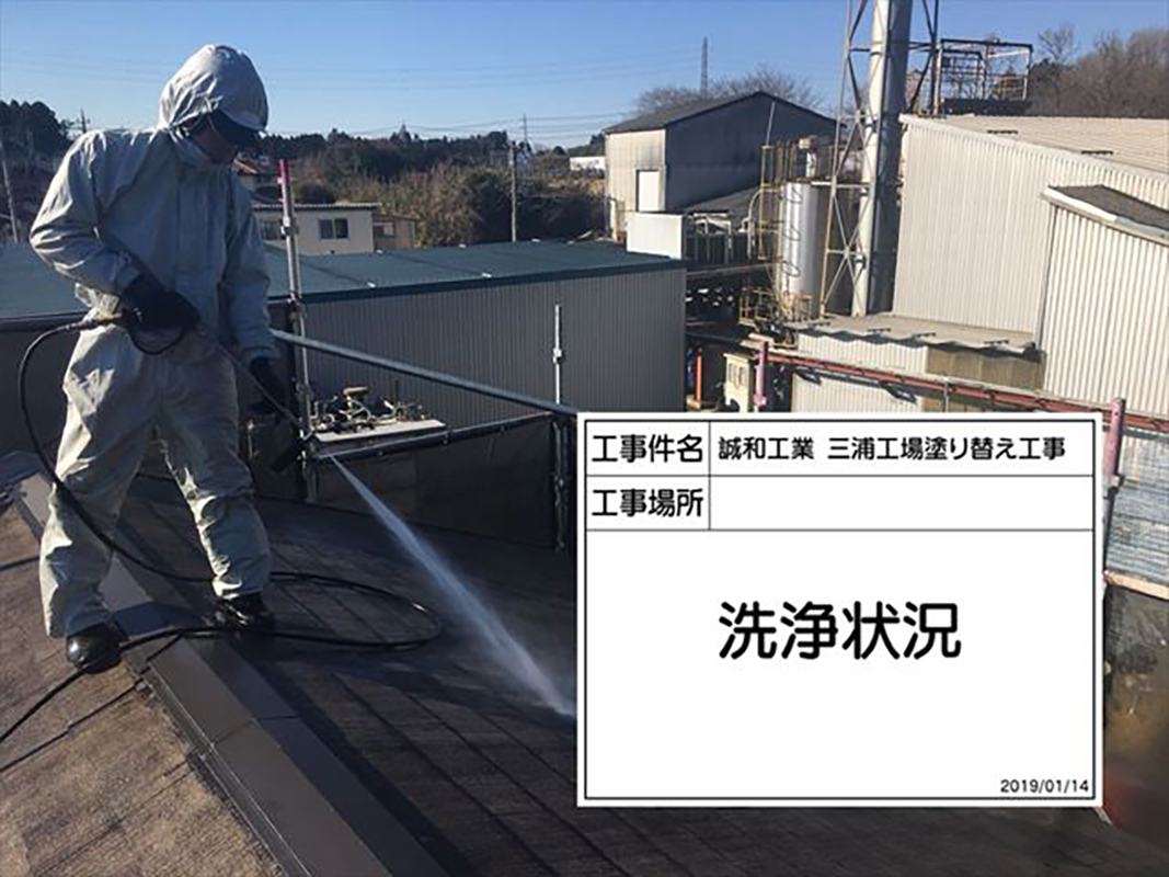 屋根の洗浄になります。  塗装前に高圧洗浄機で、長年の汚れやコケを綺麗に落としていきます。