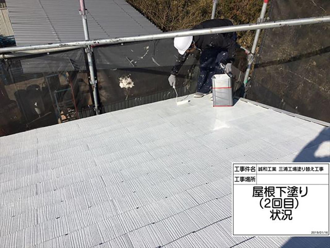 屋根の下塗り二回目になります。  屋根は紫外線などで痛みが他の部分より進んでいます。痛み具合もバラバラですのでしっかり塗料の膜を作る為二回施工し均一にしていきます。