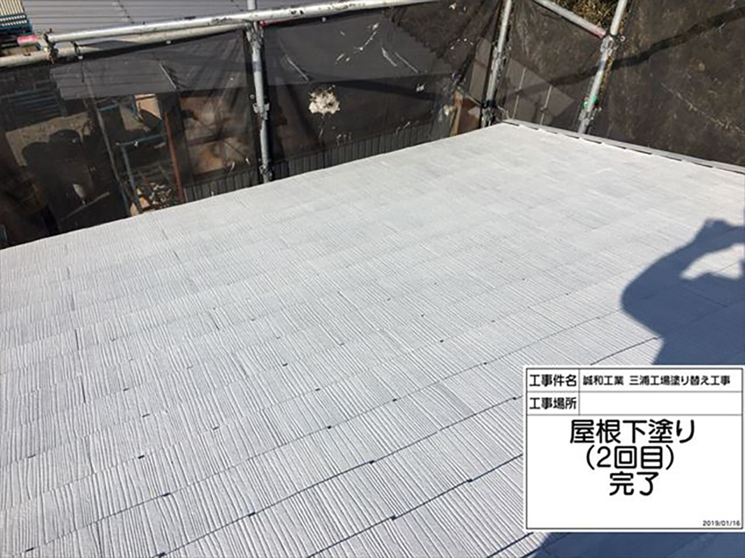 屋根の下塗り完了になります。  二回施工し表面の膜を均一にしトップ材との密着を良くしていきます。