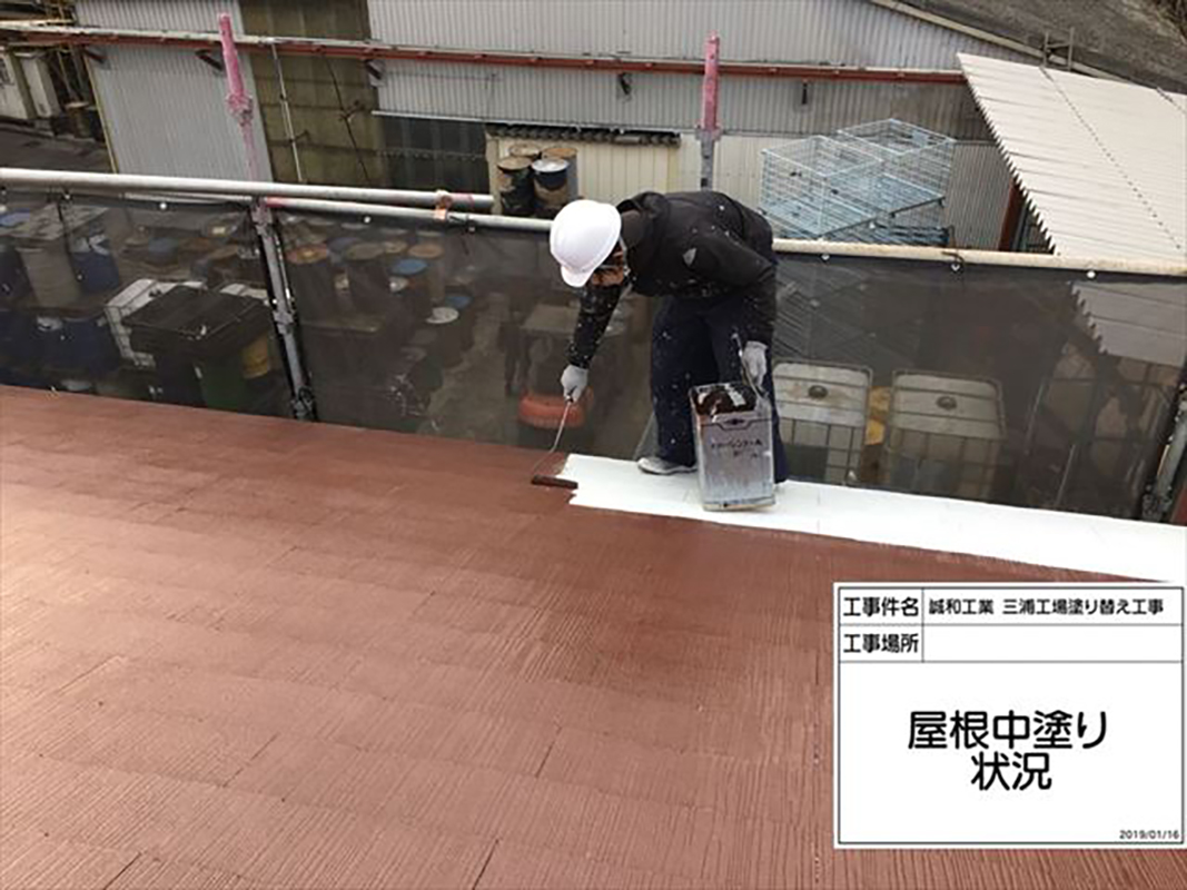 屋根の中塗りになります。  屋根にはフッソUVコートを使い紫外線から屋根を守っていきます。