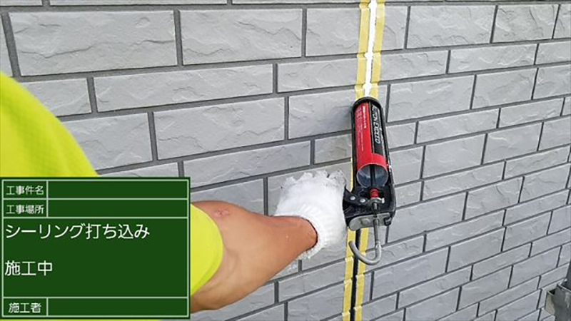 コーキング材の打ち込みです。  コーキングは、オートンイクシードを使用します。  オートンは非常に高耐久なので、外壁の上塗り材を高耐久にしても問題ありません。