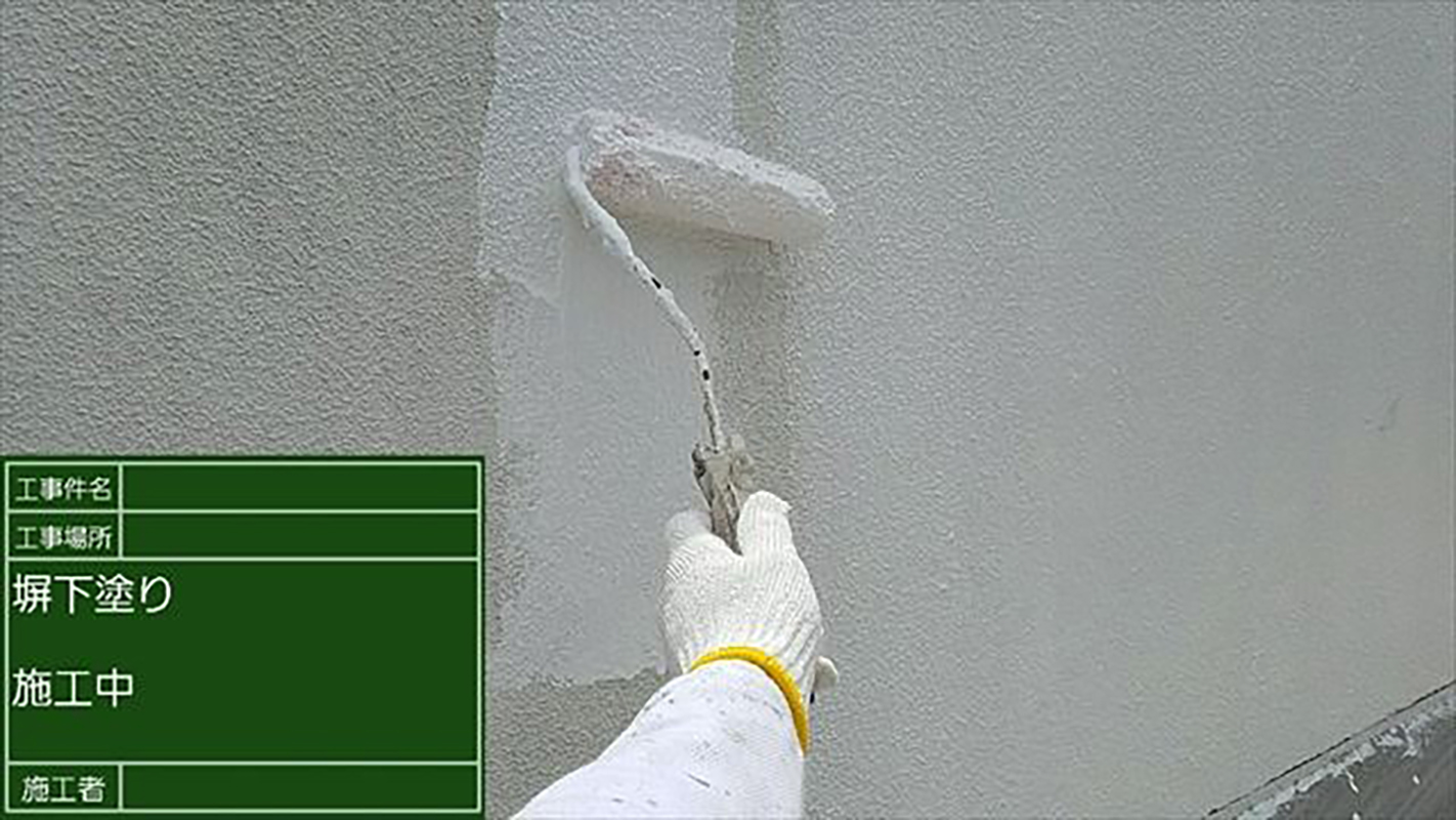 石岡市でおこなった外壁塗装現場の塀塗装・下塗りの様子です。