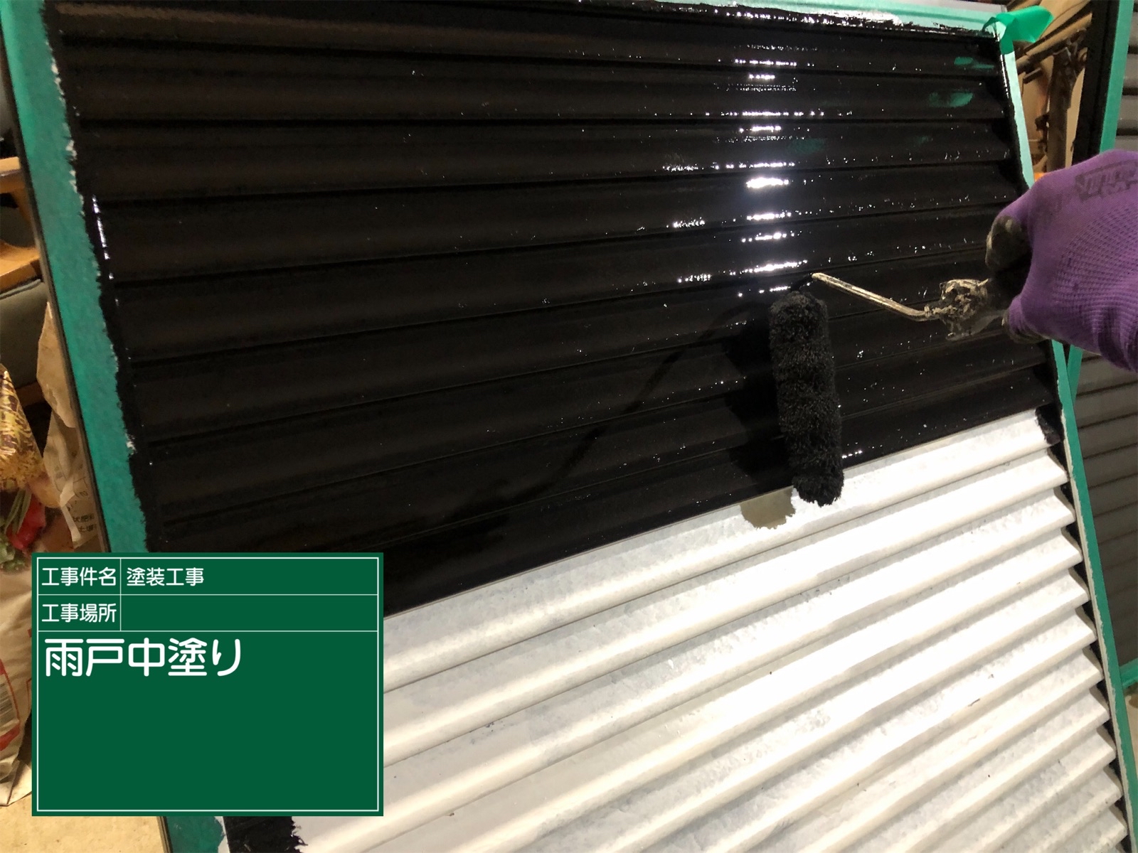 雨戸_中塗り