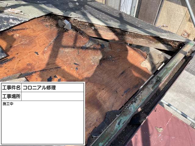 土浦市ボロボロのスレート屋根を修繕！下地も腐ってしまっていたので合板から張替えました。