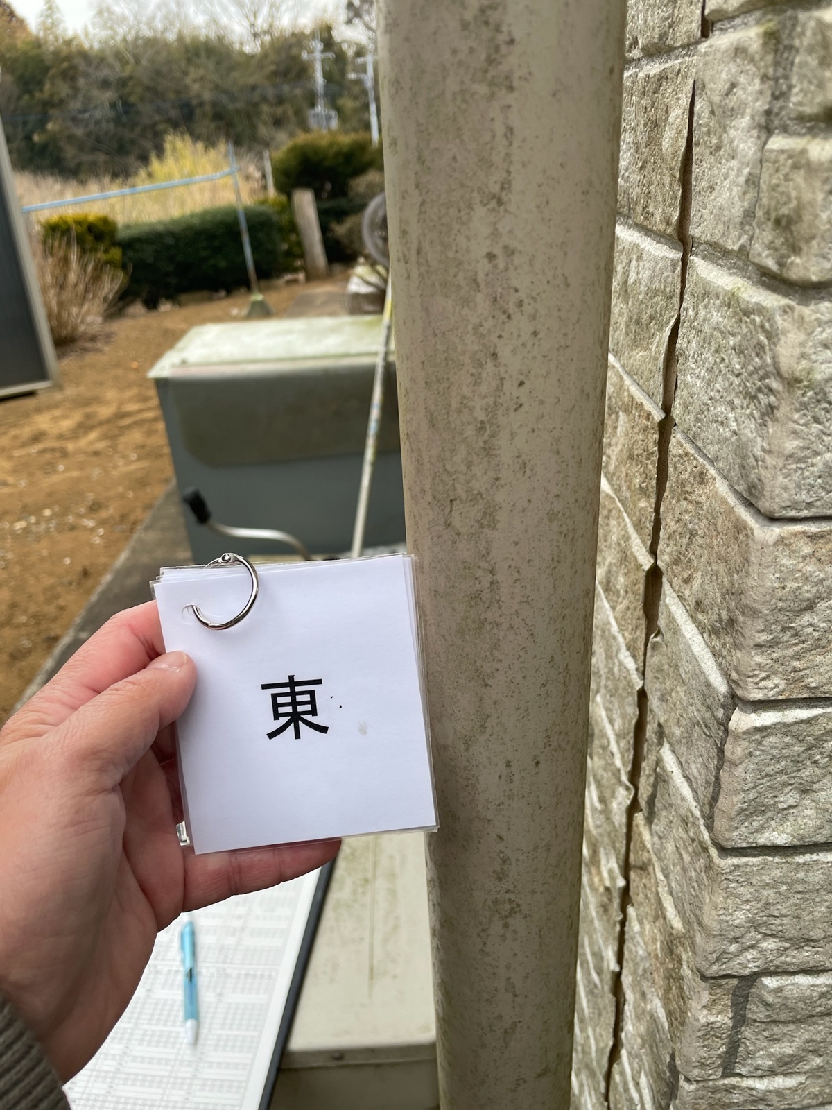 現場調査雨樋