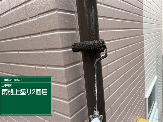 焦げ茶色に塗られている雨樋