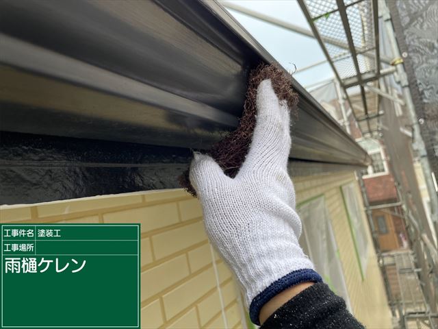 石岡市で雨樋塗装。汚れに強く汚れても落ちやすい塗料で塗装