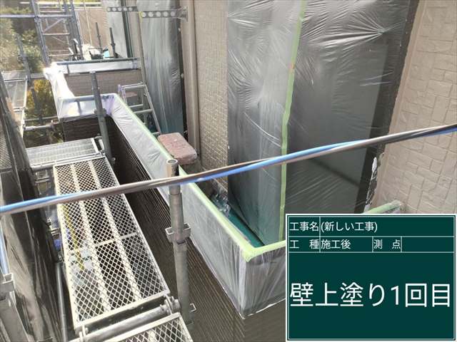 1回目の上塗りが完了した外壁