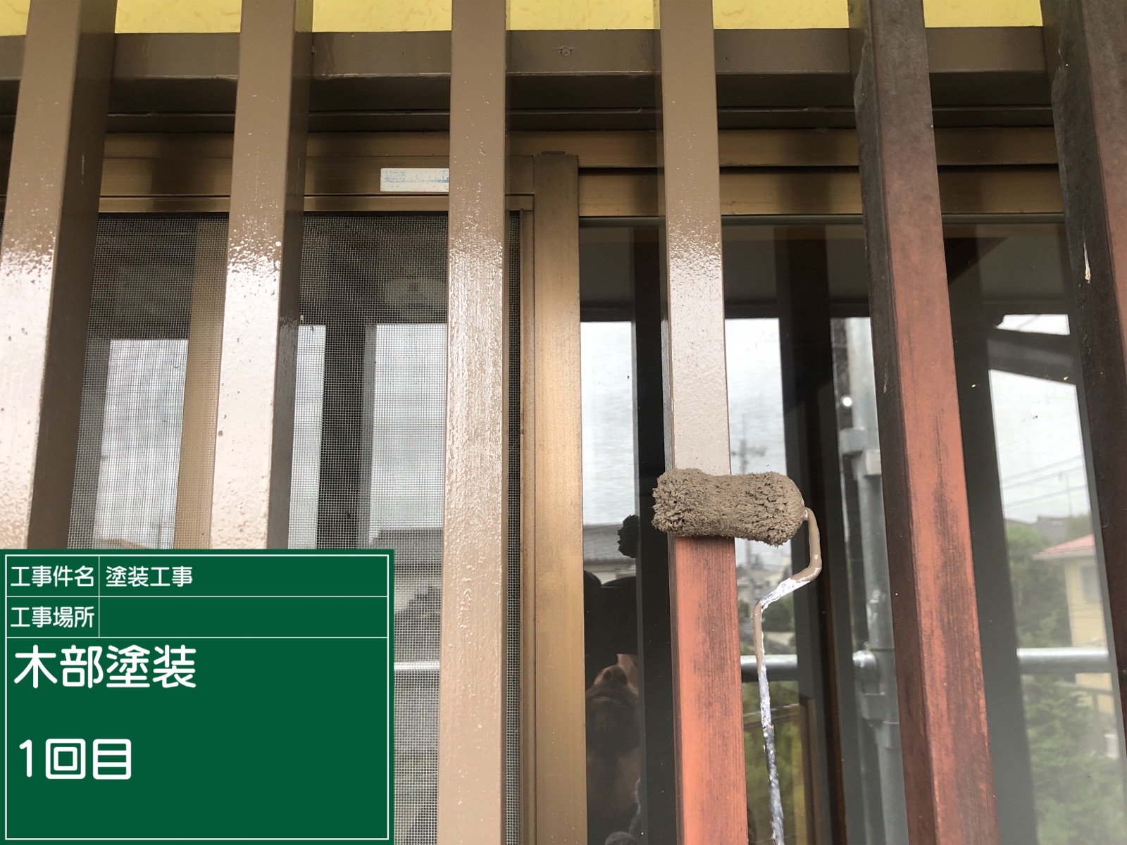 石岡市_格子塗装１_20078