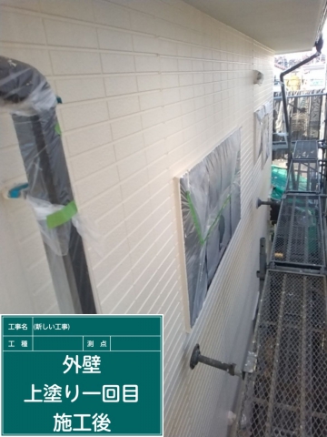 小美玉市_外壁塗装２完了_20079