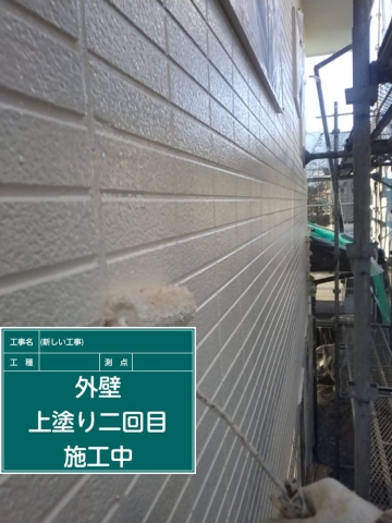 外壁塗装後