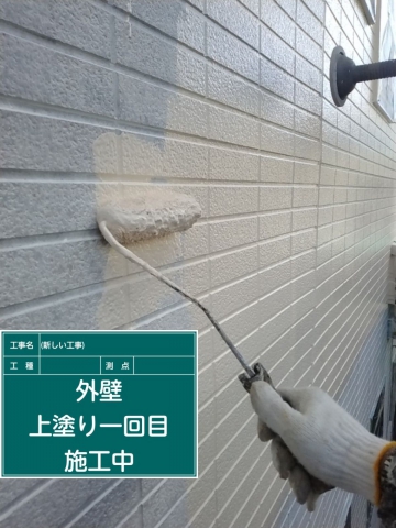 小美玉市、外壁サイディングを汚れにくい超低汚染リファインで塗り替え！