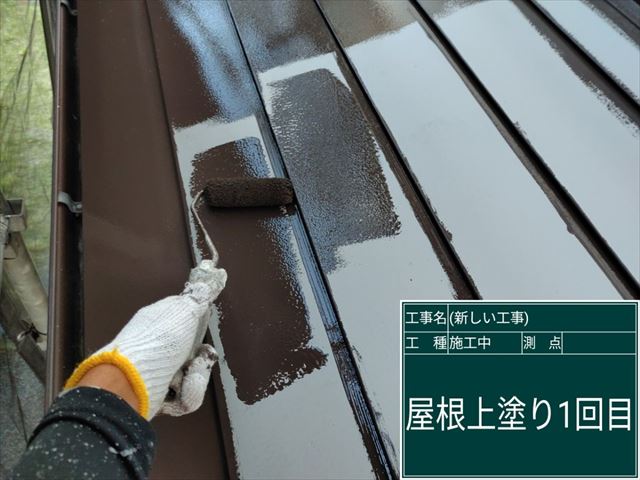 石岡市で下屋根を遮熱塗装！夏の日差しから室温の上昇を防ぎます