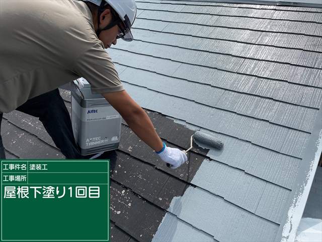 石岡市で雨漏り手前のスレート屋根塗装。傷んだ屋根には下塗り2回！