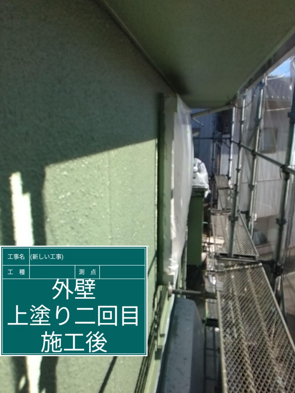 石岡市、一戸建て塗装現場！ひび割れがおこった外壁補修＆塗り替えをおこなって保護します！！