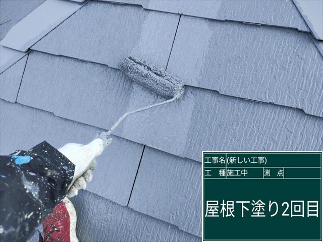 屋根塗装の下塗り2回め