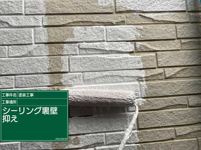 石岡市、黒カビが発生した外壁に防カビ塗装。汚れにくい外壁になりました！