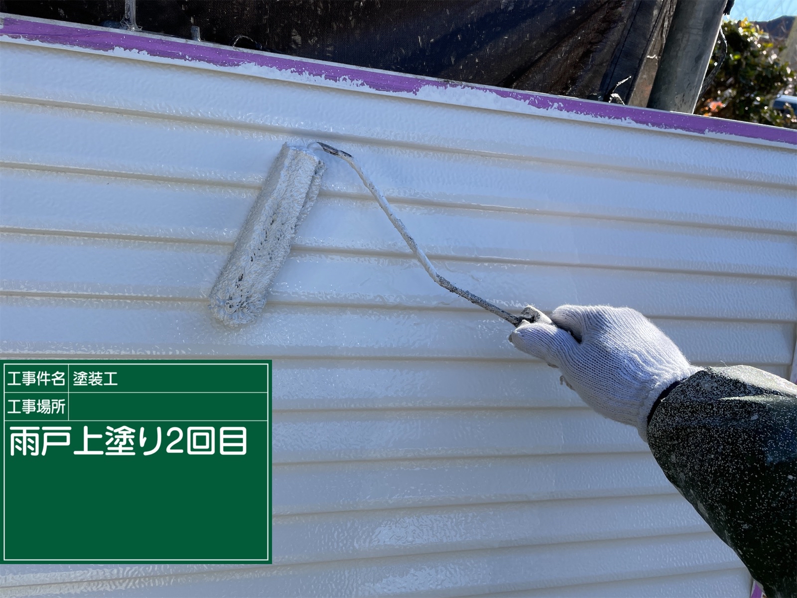 小美玉市：金属製の部材には防サビ塗装！サビ止めを使用して腐食を防げ！