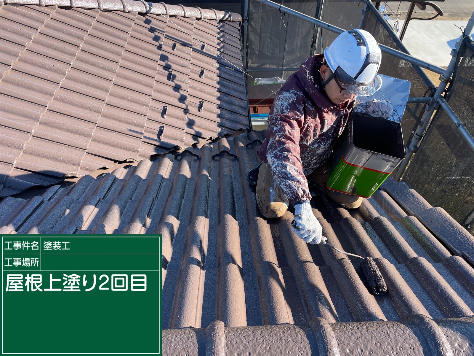 小美玉市：和瓦とそっくりなモニエル瓦を長くきれいに使用するためには定期的な屋根塗装が必須！