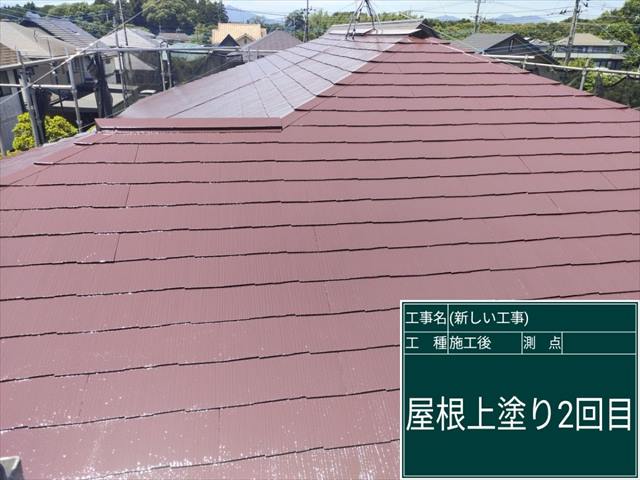 スレート屋根の遮熱塗装完了！