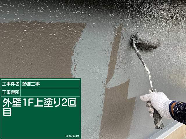 かすみがうら市で外壁塗装。色を変えてイメージチェンジ！遮熱の付加価値も！