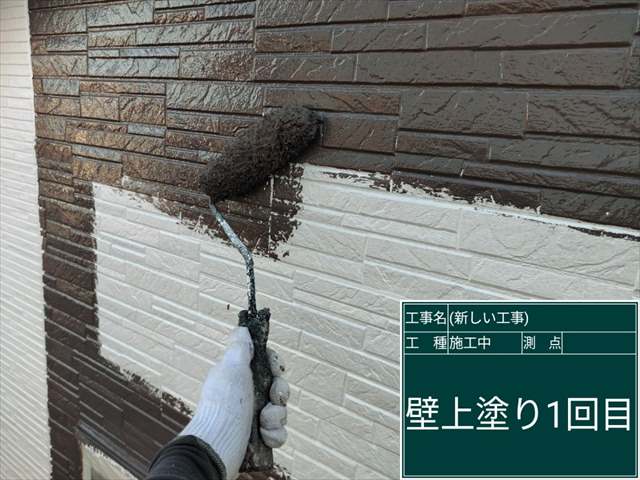 石岡市、築8年の家の外壁塗装。亀裂の入ったシーリングを打ち替えて防水性アップ