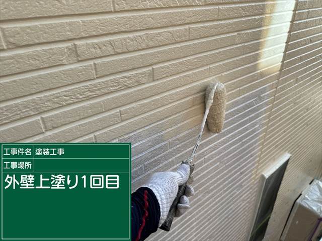 外壁の上塗り塗装1回目。防カビ・防藻性をもつ塗料の超低汚染プラチナリファインを使用