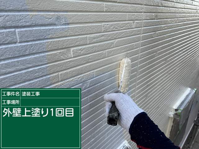 石岡市で外壁塗装。高機能塗料の性能を発揮するため塗布量を守って塗装をします