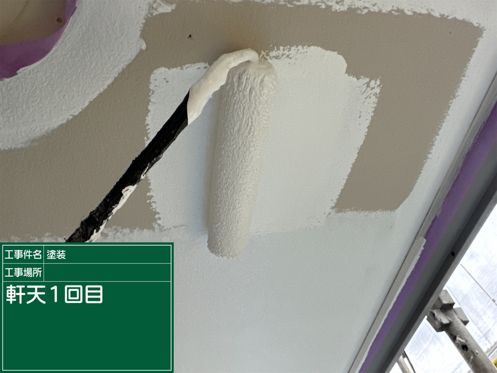 石岡市：築13年の一戸建て塗装工事！湿気が溜まりやすい軒天は防カビ塗料で塗り替え！