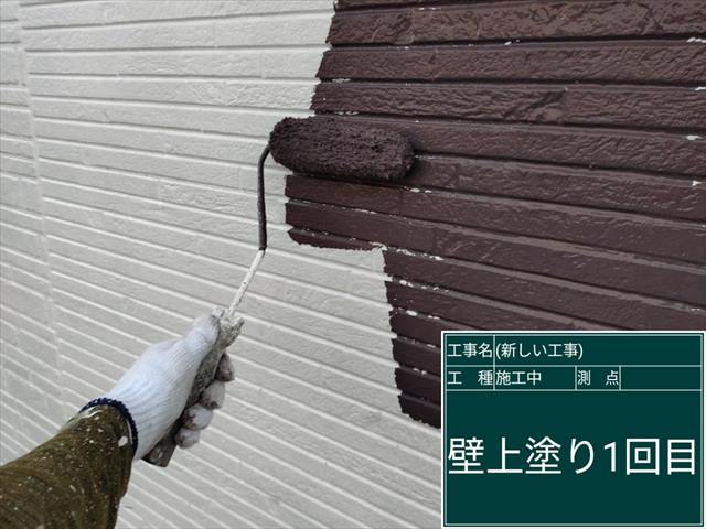 土浦市で住宅リフォーム助成制度を利用して外壁に遮熱塗装！
