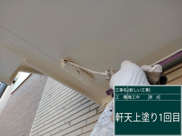 軒天塗装に適したマルチエースⅡ-JY