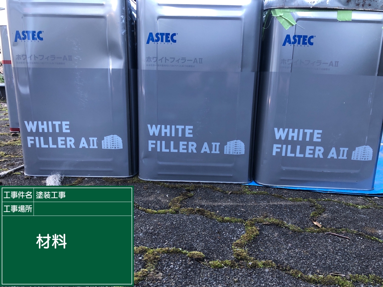 微弾性のあるホワイトフィラーAⅡ