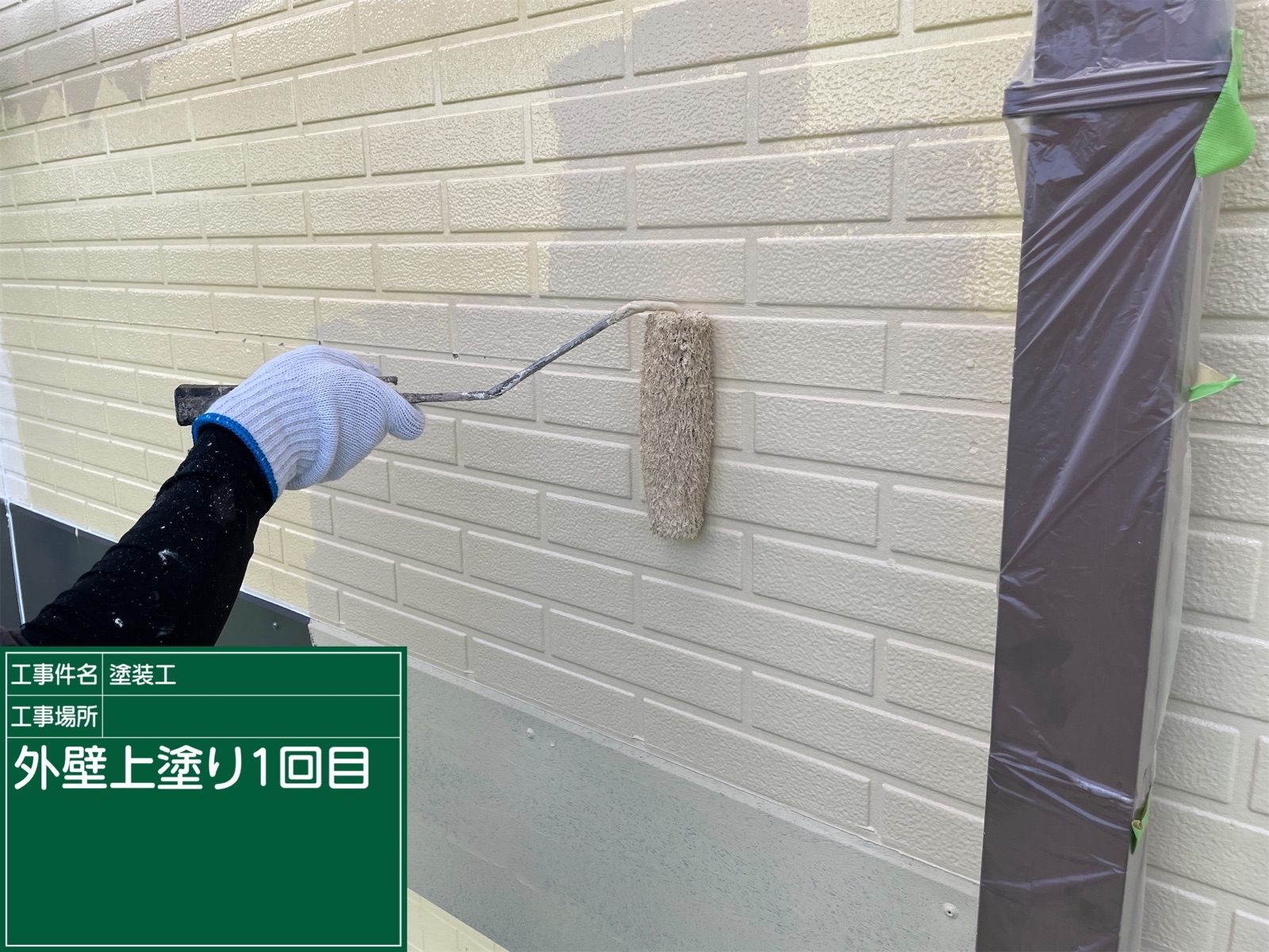 石岡市の窯業系サイディング外壁、上塗り1回目