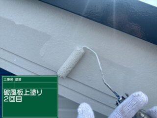 石岡市で破風板塗装。屋根を守る破風板の丈夫な塗膜が完成しました