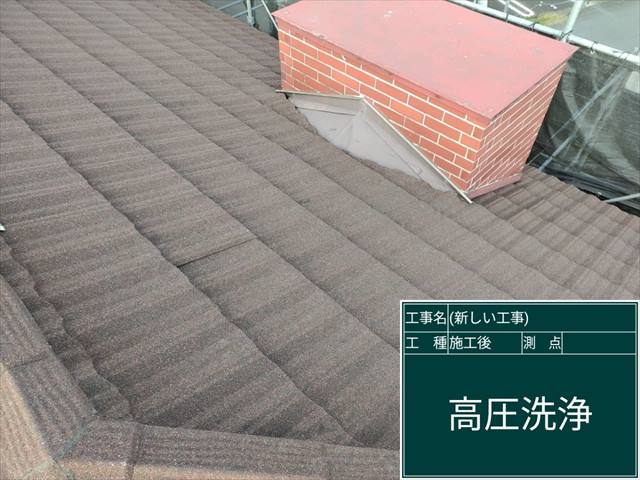 高圧洗浄後のスレート屋根