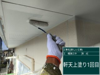 石岡市：築27年で初塗装の一戸建て住宅！湿気やすい軒天は防カビ塗装で腐食防止！