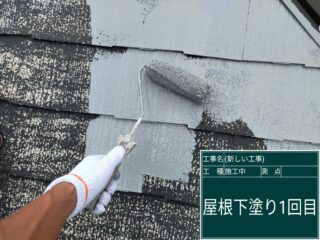 石岡市：築27年のコロニアル屋根塗装！傷みが激しい屋根は下塗り2回でしっかり補修！