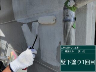 小美玉市：築24年ではじめての外壁塗装！まずは下塗りで外壁の小さな傷を補修！