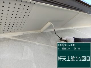 小美玉市：築24年の一戸建て住宅の塗装メンテナンス！ジメジメしやすい軒天を防カビ塗装！