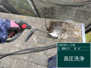 小美玉市：築24年の一戸建て住宅の外壁塗装メンテナンス！まずは工事の下準備を行います！