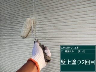 小美玉市：築24年の一戸建て住宅、外壁塗装！超低汚染プラチナリファイン2000で汚れにくい外壁に！