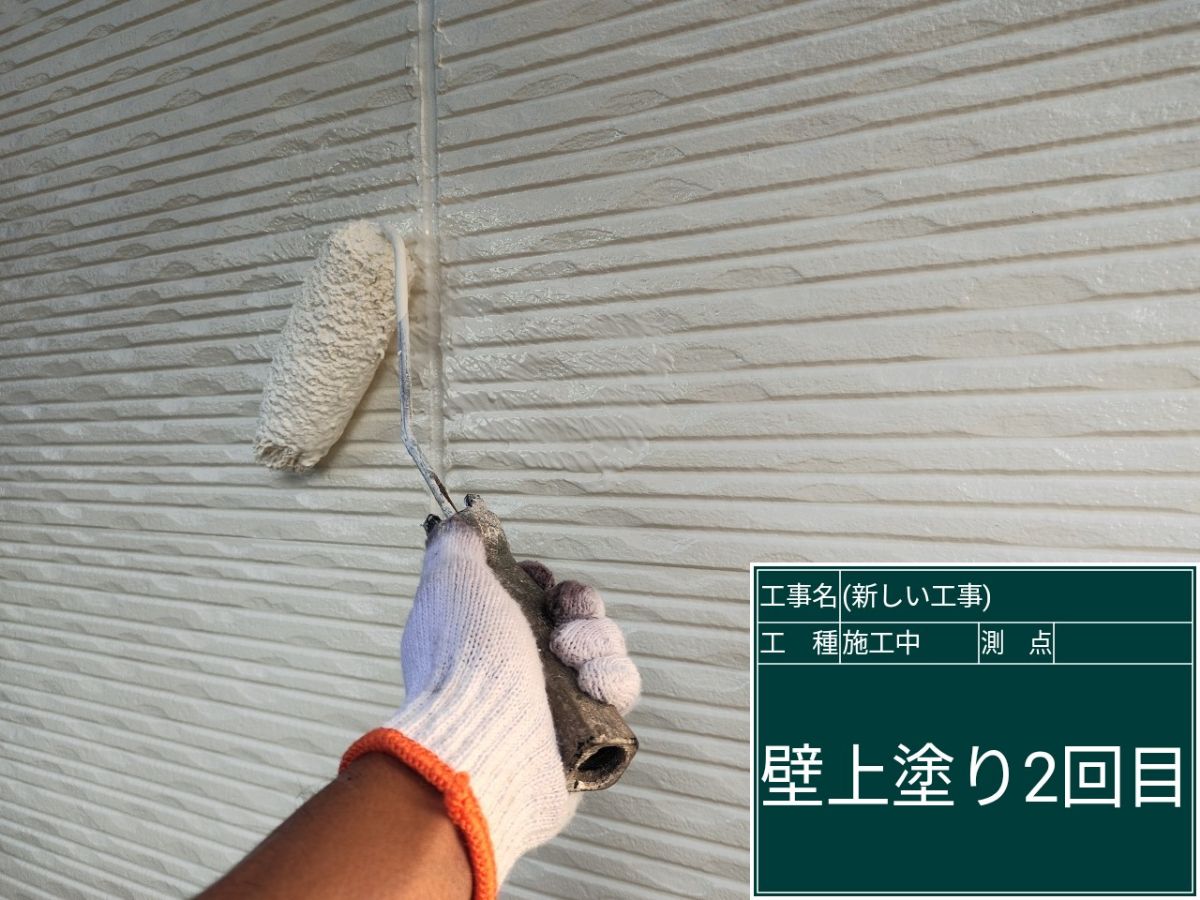 小美玉市：築24年の一戸建て住宅、外壁塗装！超低汚染プラチナリファイン2000で汚れにくい外壁に！