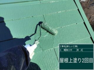 小美玉市で7年目初めての屋根塗装。次回の塗装は20年後？！長期耐用の遮熱塗料で塗装