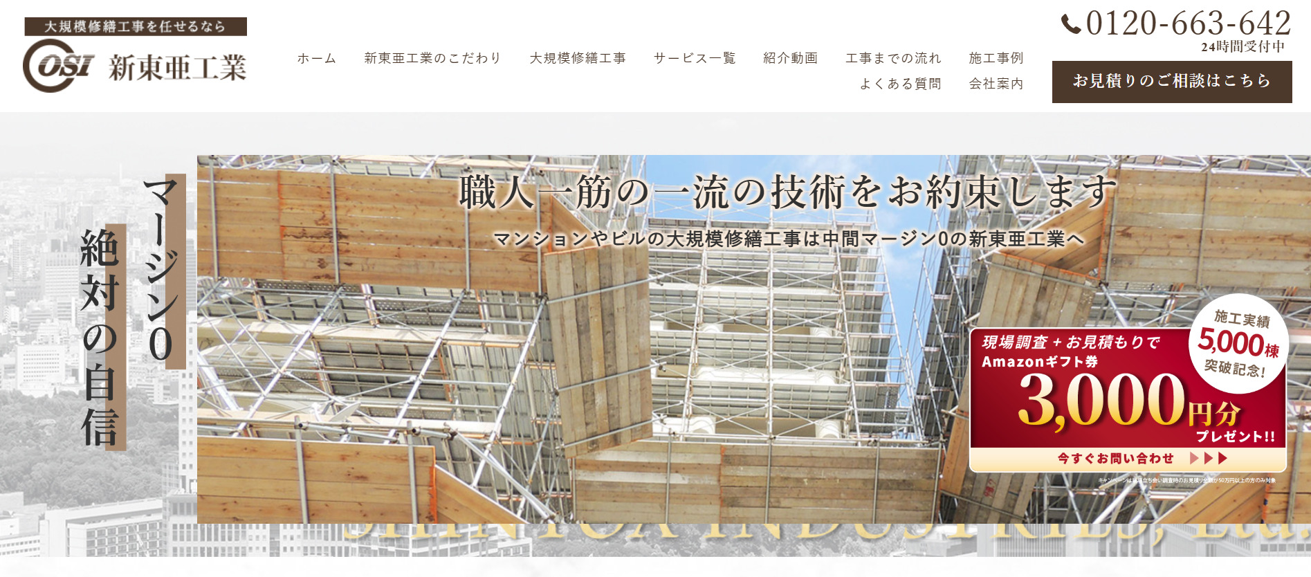 イメージ画像
