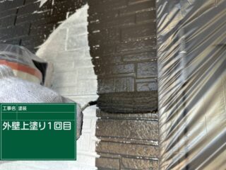 かすみがうら市：定期的な外壁塗装で雨漏り対策＆美観アップ！