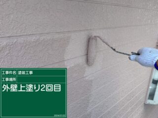 小美玉市：ローン組み替えを機に外装塗装！塗り替えで外壁からの雨漏りを防ぐ！