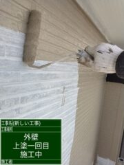 土浦市：定期的な外壁塗装をおこなうことで、雨漏りなどのトラブルからお家を守ります‼️