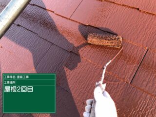 かすみがうら市：雨漏りでお悩みのお客さま☔定期的な屋根塗装で雨漏り対策‼️