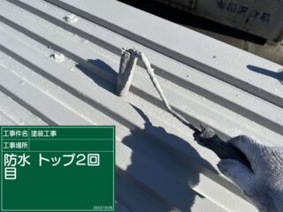 かすみがうら市の工場でコンテナハウスの雨漏り修繕工事を行いました！
